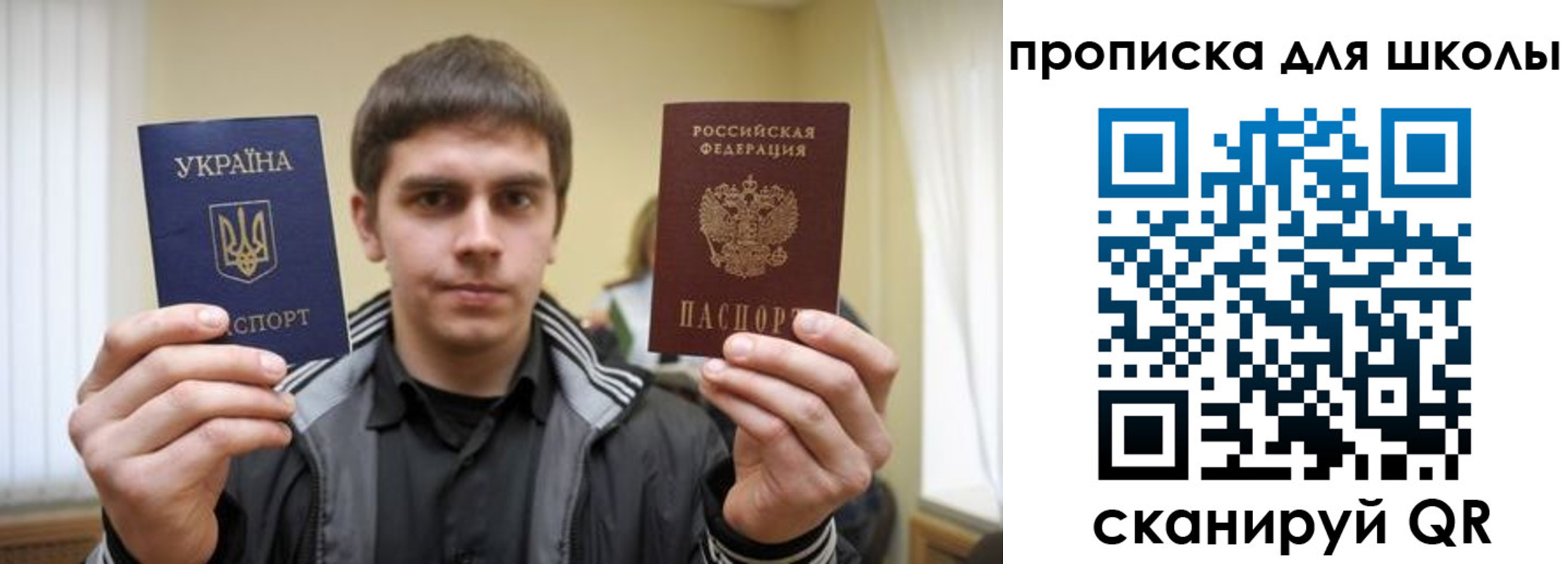 регистрация для дет. сада в Кемерово