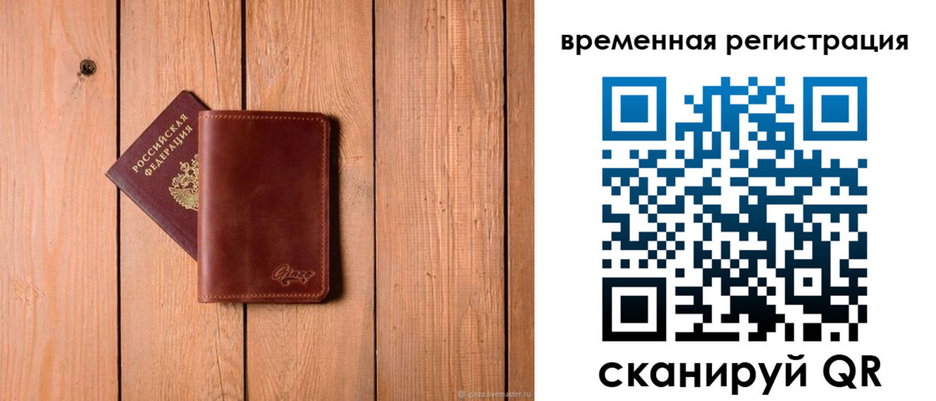 регистрация для школы в Кемерово