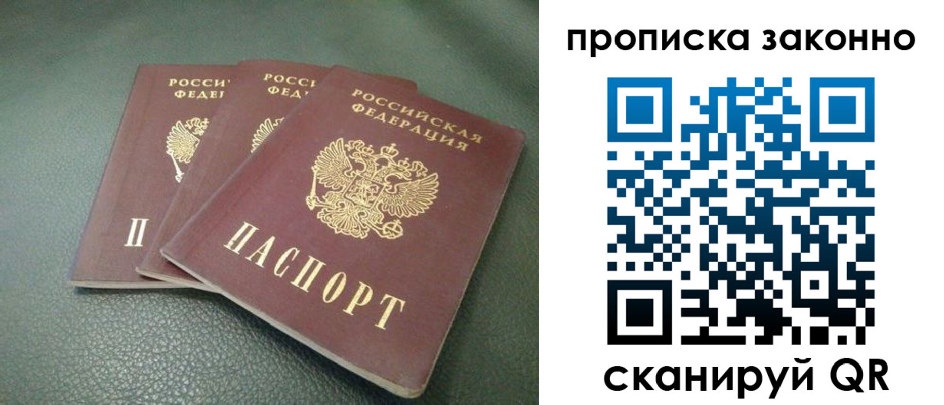 временная регистрация госуслуги в Кемерово